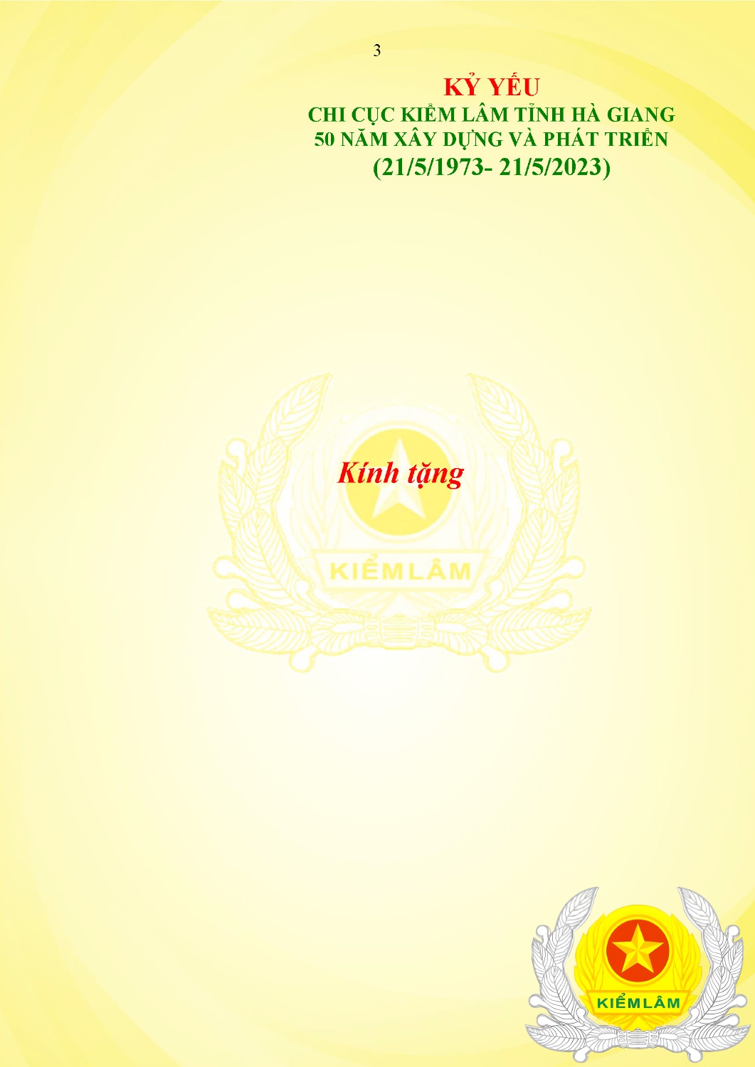 Kỷ Yếu 50 Năm