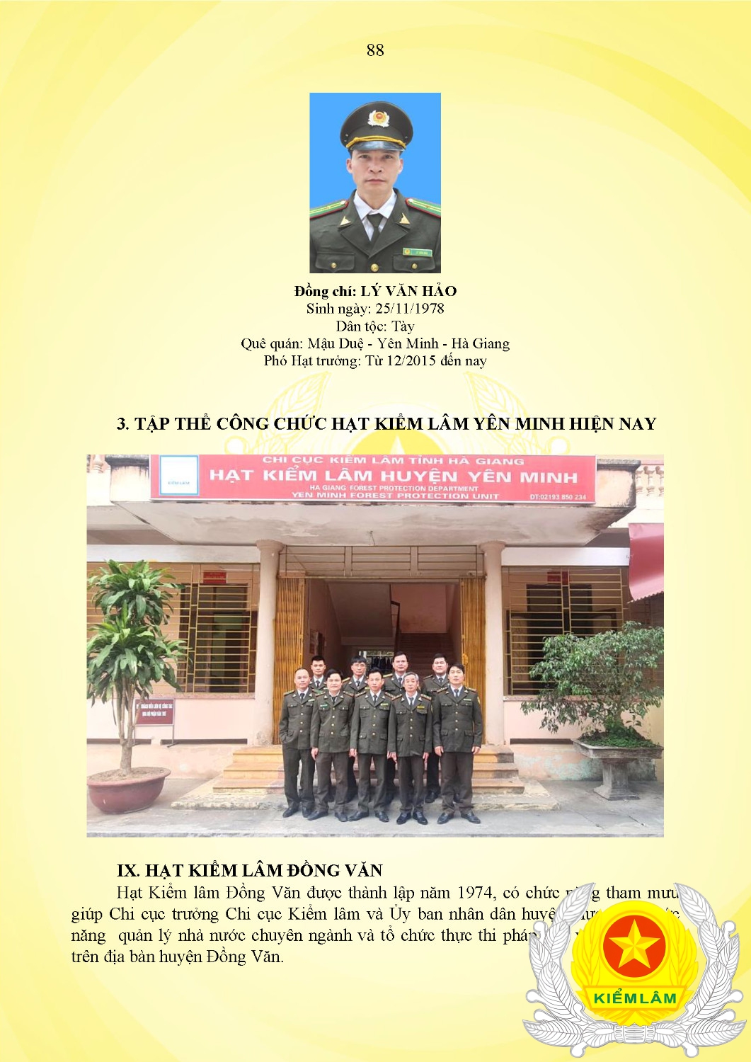 Kỷ Yếu 50 Năm